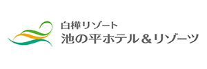 株式会社池の平ホテル＆リゾーツ