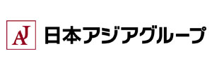 日本アジアグループ株式会社