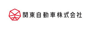 関東自動車株式会社