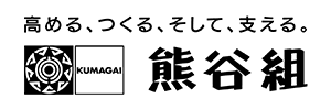 株式会社熊谷組